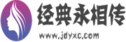 新澈
